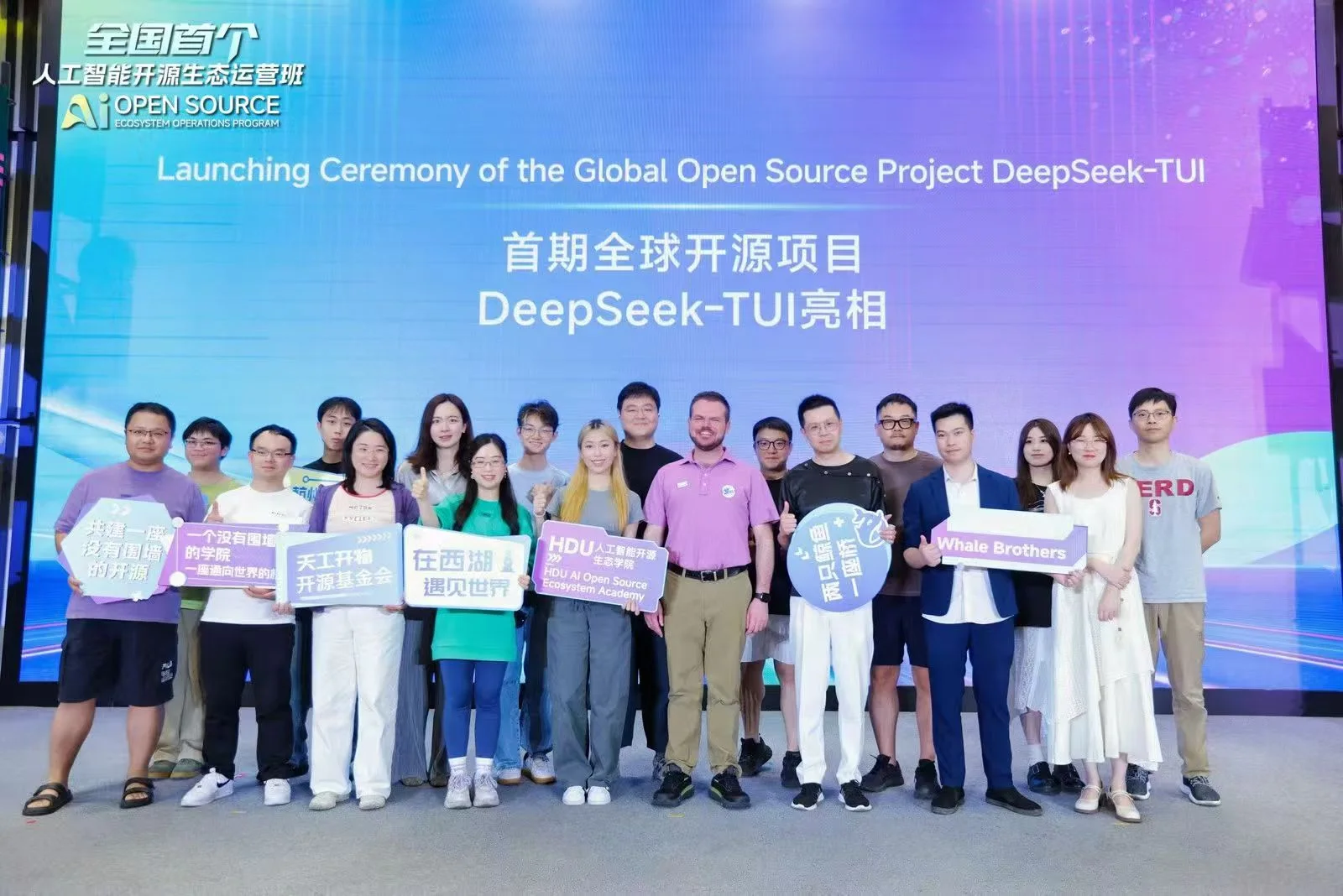 Hunter Bown with members of the open-source community in Hangzhou